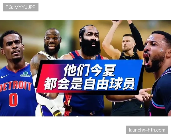 詹姆斯·哈登昨晚回家拎了几个包，银行短信比我工资还勤快
