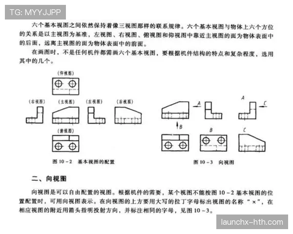 裁判哨音的规则含义:不同哨声如何指示比赛判罚与流程 裁判哨音的规则含义:不同哨声如何指示比赛判罚与流程
